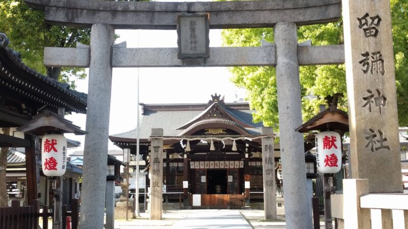 都留彌神社（大阪府東大阪市）