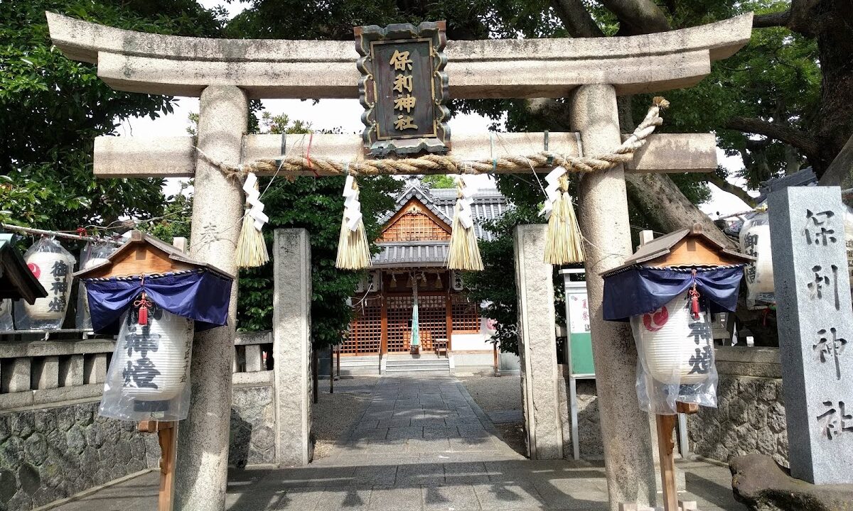 保利神社（大阪府）