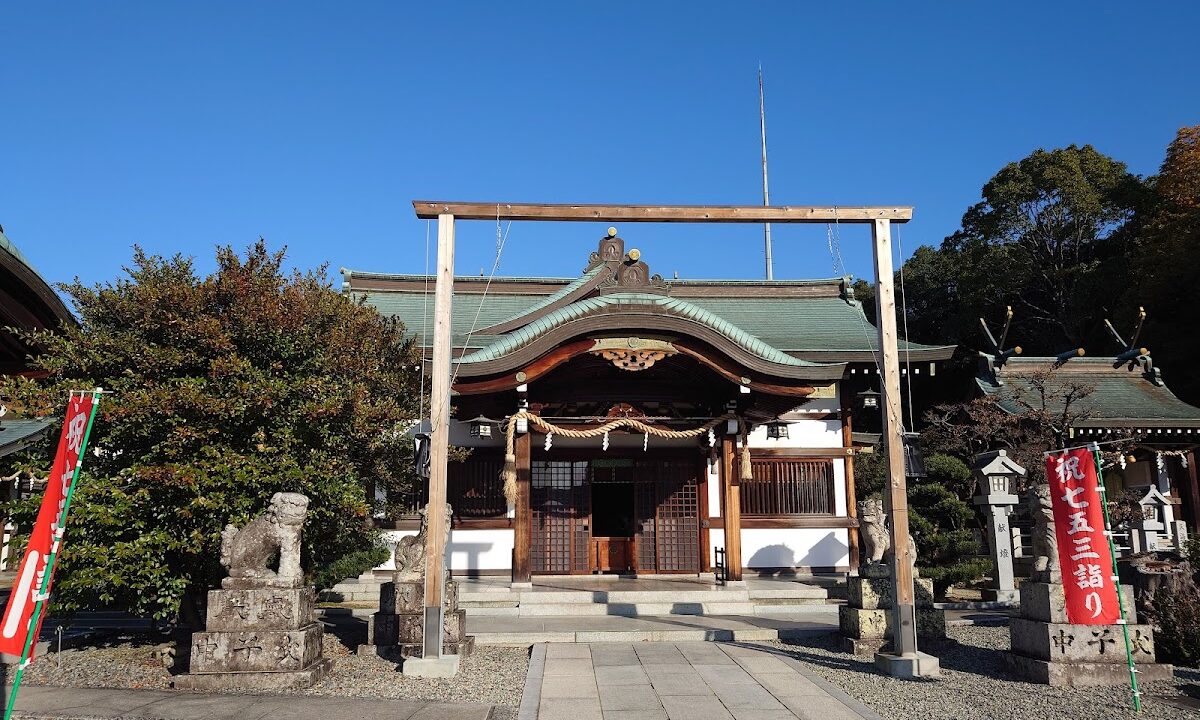 爲那都比古神社（大阪府箕面市）