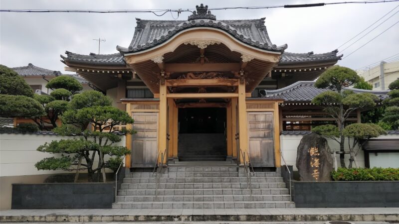 臨海寺（沖縄県那覇市）