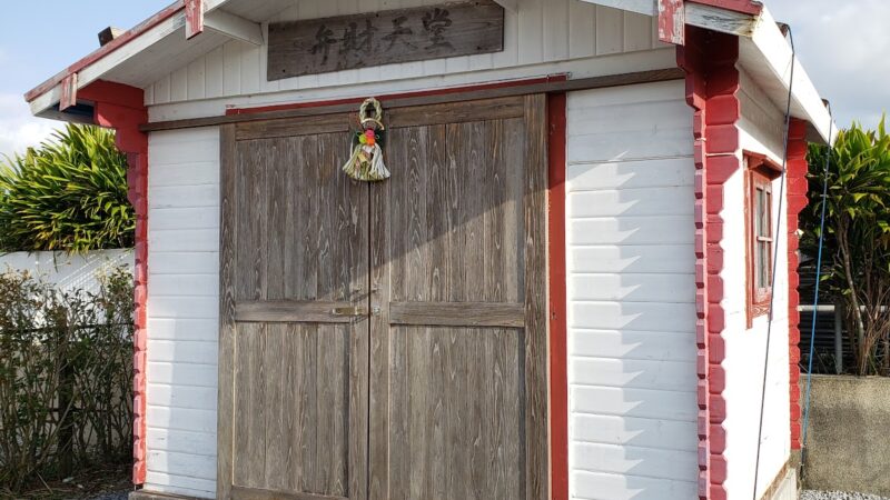 通天寺（沖縄県）
