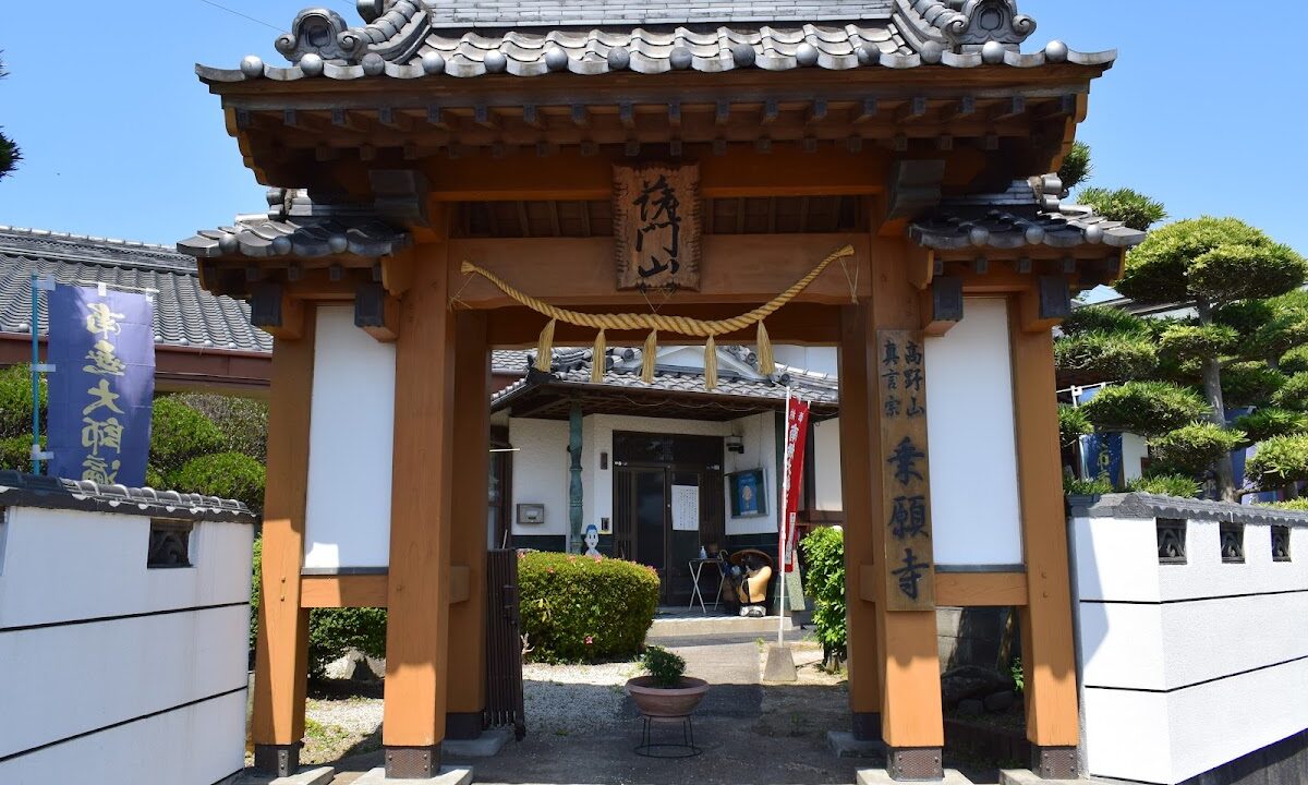 Satsumonzan Jōganji Temple (Izumi City, Kagoshima Prefecture)