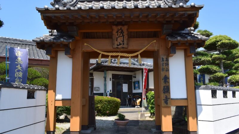 薩門山乘願寺（鹿児島県出水市）
