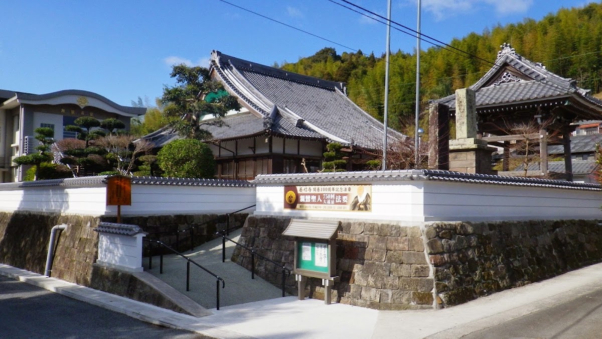 养神寺（鹿儿岛县日置市）