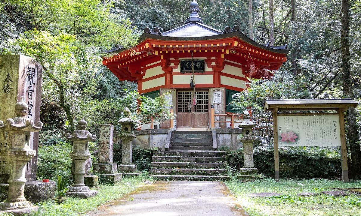 Ishiyama Kannon-ji Temple (Miyazaki Prefecture)