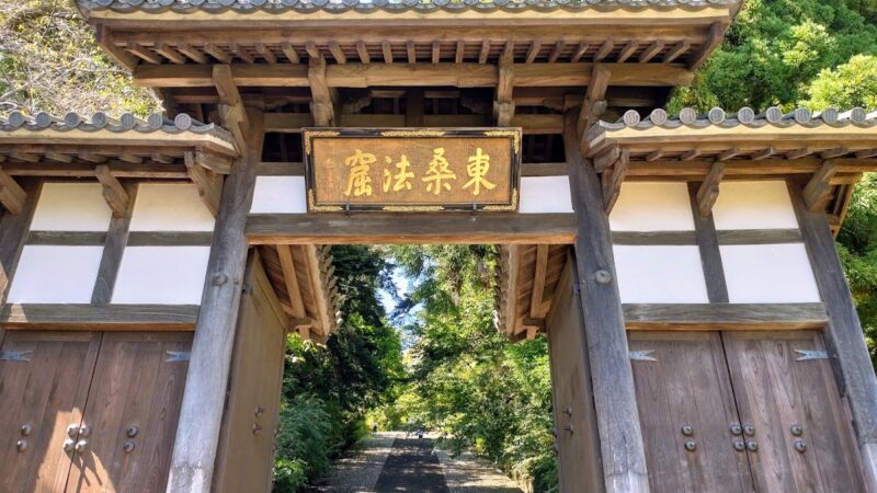 大年寺（宮城県）