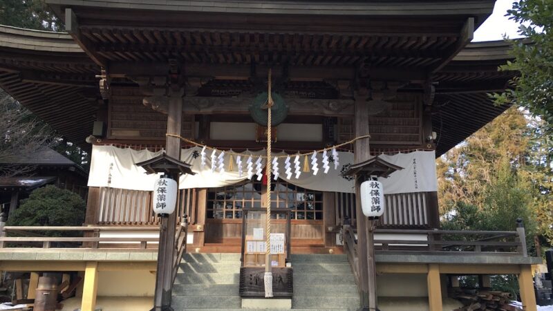 薬湯山泉明寺（宮城県）