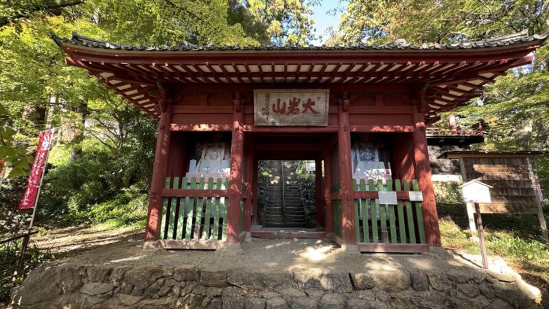 最勝寺（大岩毘沙門天）