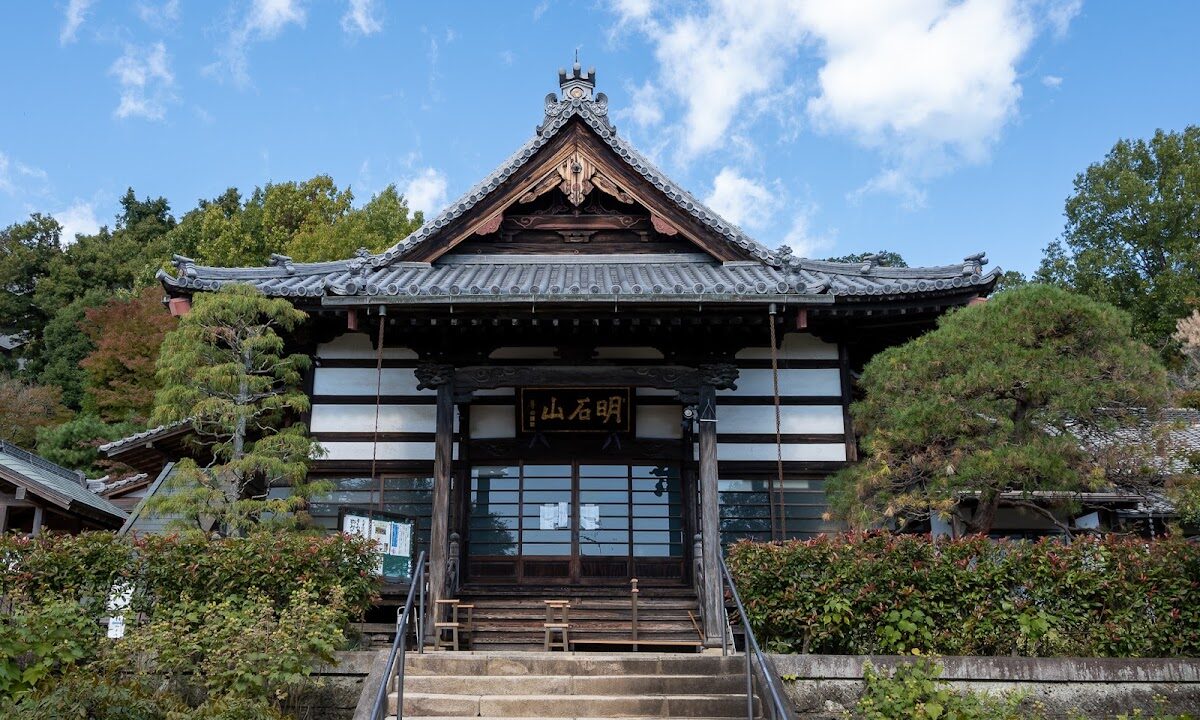 十觉寺（栃木县足利市）