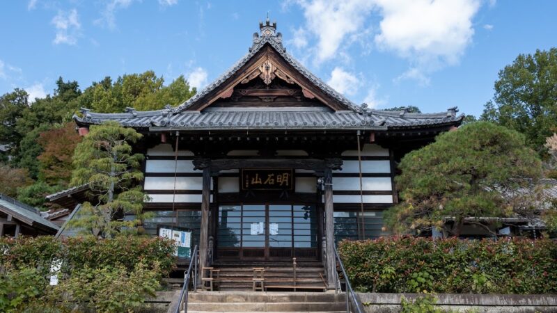 樹覚寺（栃木県足利市）