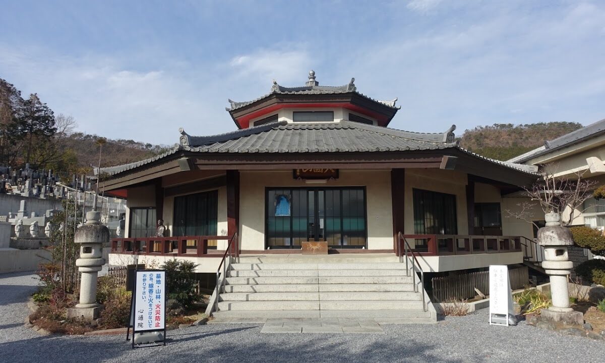 Kokorotsuin (Ashikaga City, Tochigi Prefecture)