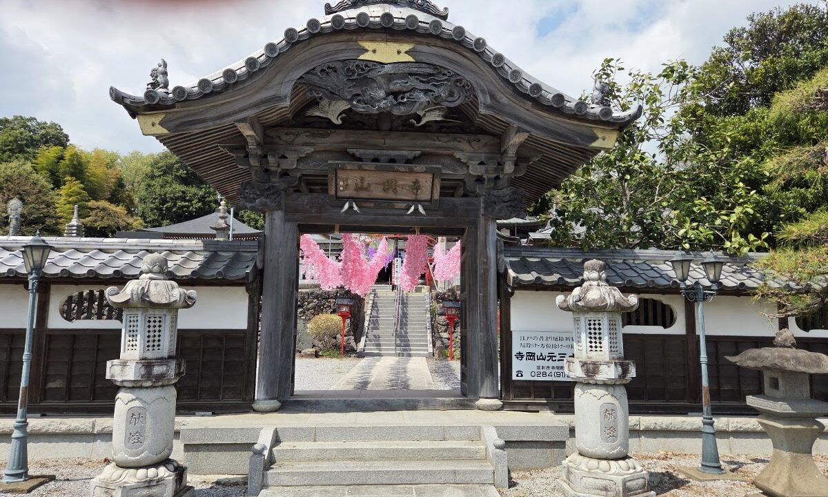 寺冈山岩山大师（栃木县足利市）