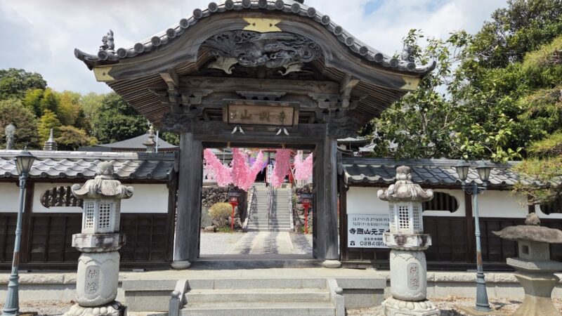 寺岡山元三大師（栃木県足利市）