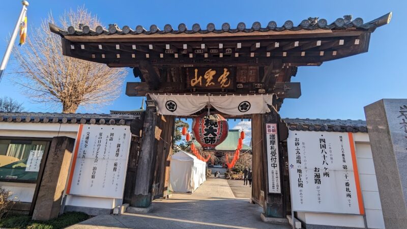 岩槻大師彌勒密寺
