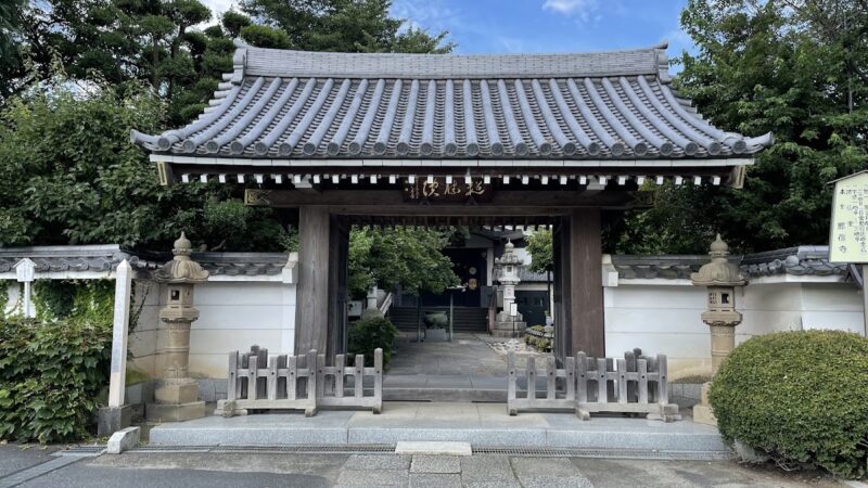 廓信寺（埼玉県）