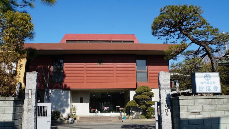 妙信寺（埼玉県春日部市）