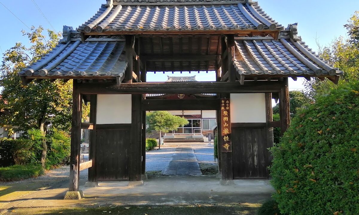 庆正寺（埼玉县加须市）