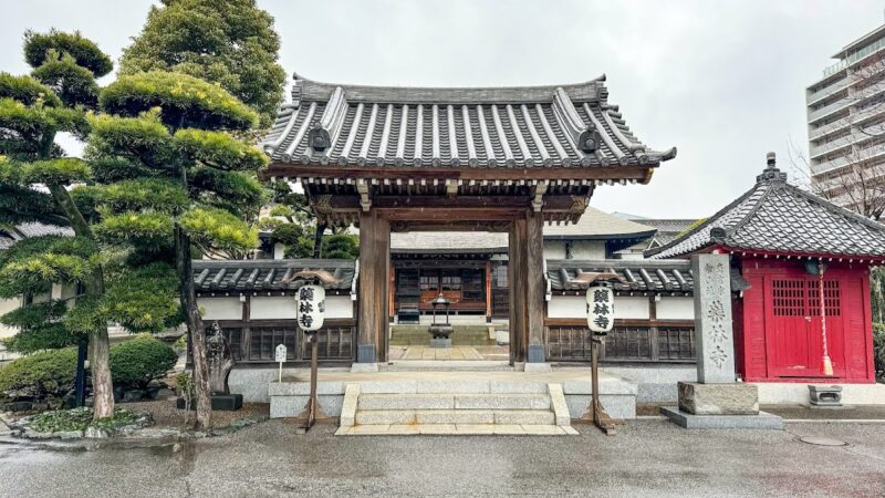 薬林寺（埼玉県川口市）