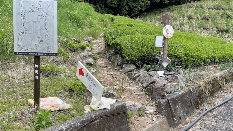 水月院(静岡県静岡市葵区)