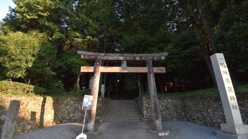 摂取寺（静岡県静岡市）