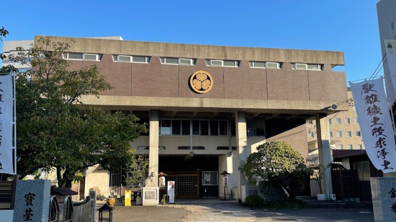 宝台院（静岡県）