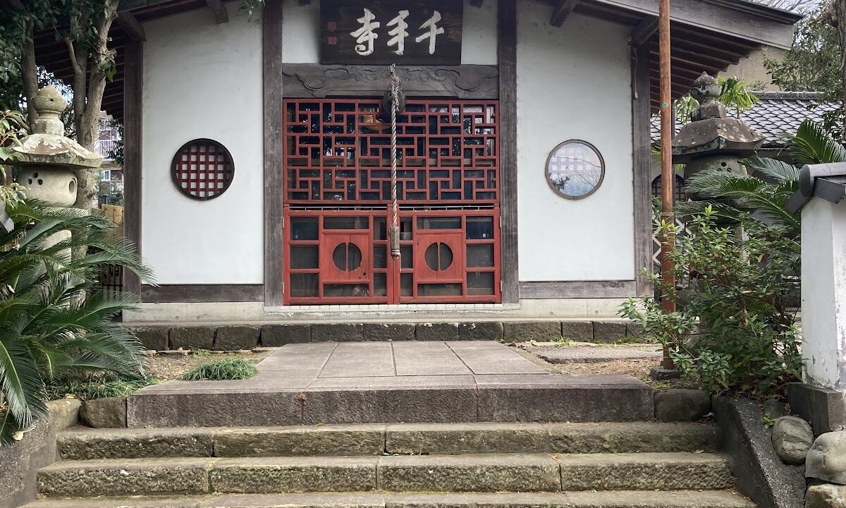 17야산 센테지(시즈오카현)