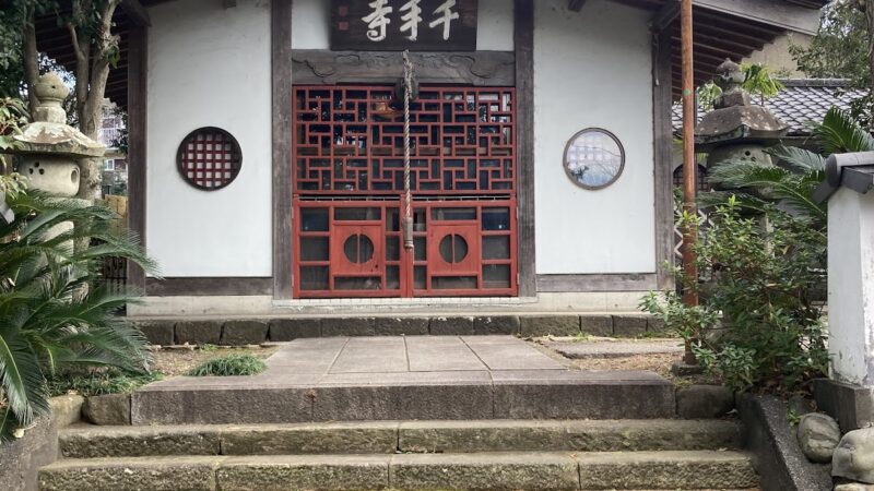 十七夜山千手寺（静岡県）