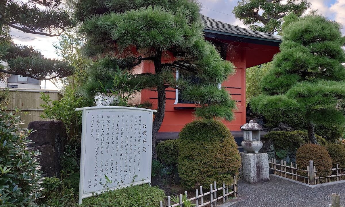 Baiyin Zen Temple (Shizuoka Prefecture)