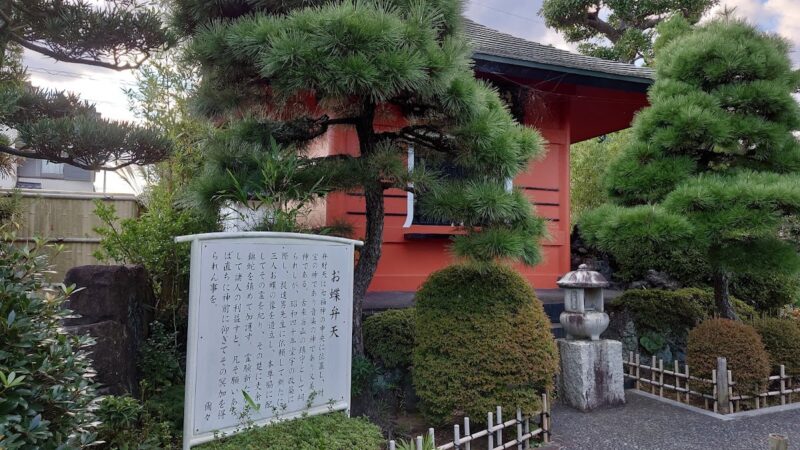 梅蔭禅寺（静岡県）