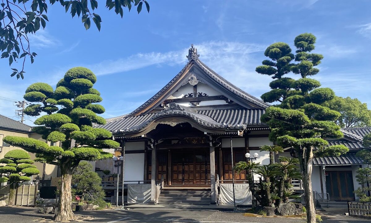 Hoganji Temple (Shizuoka Prefecture)