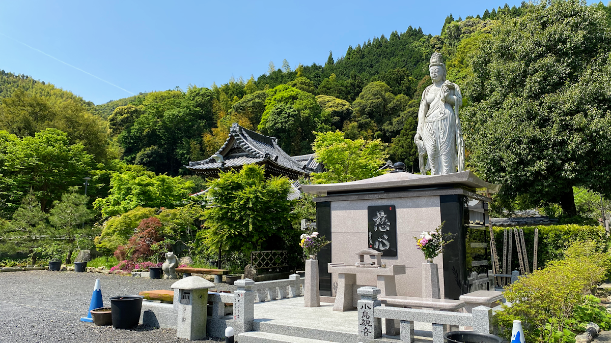 Ryūtsu-ji Temple (Shizuoka Prefecture)