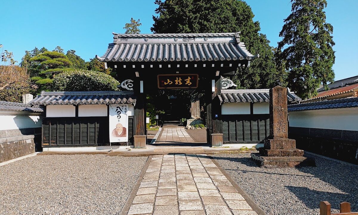 청룡산 혼가쿠지(시즈오카현)