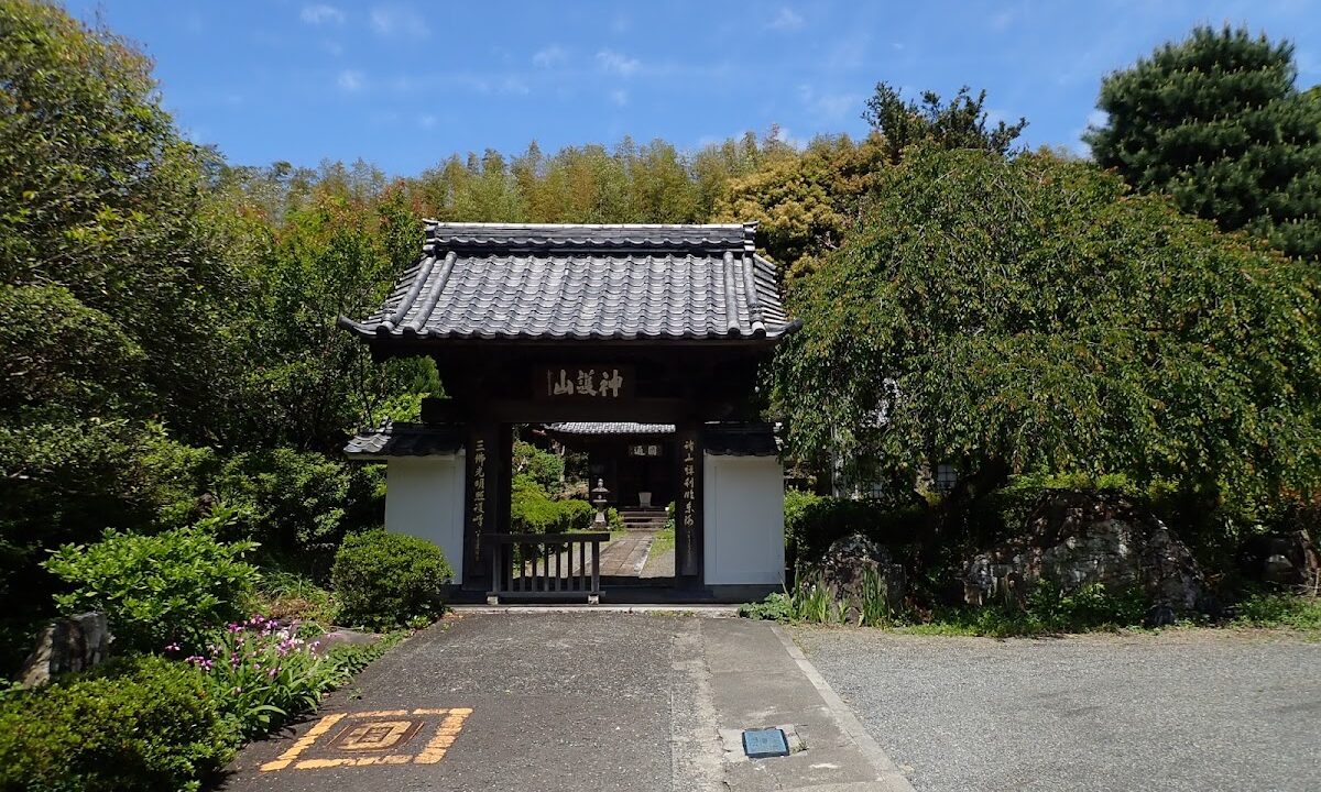 Jingozan Shogenji Temple (Historical Site: Site of Ankokuji Temple)