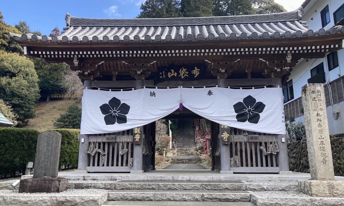 平泽观音、平泽寺（静冈县）