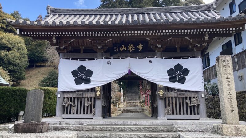 平沢観音 平澤寺（静岡県）