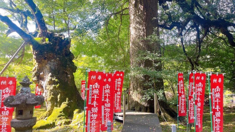 益山寺（静岡県伊豆市）