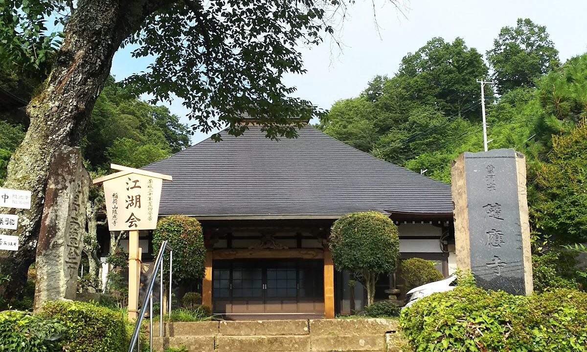 Zuiōji Temple (Izunokuni City, Shizuoka Prefecture)