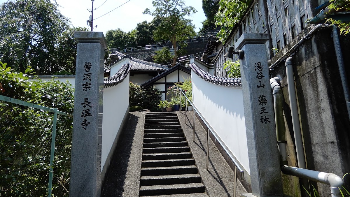 Chōonji Temple (Izunokuni City, Shizuoka Prefecture)
