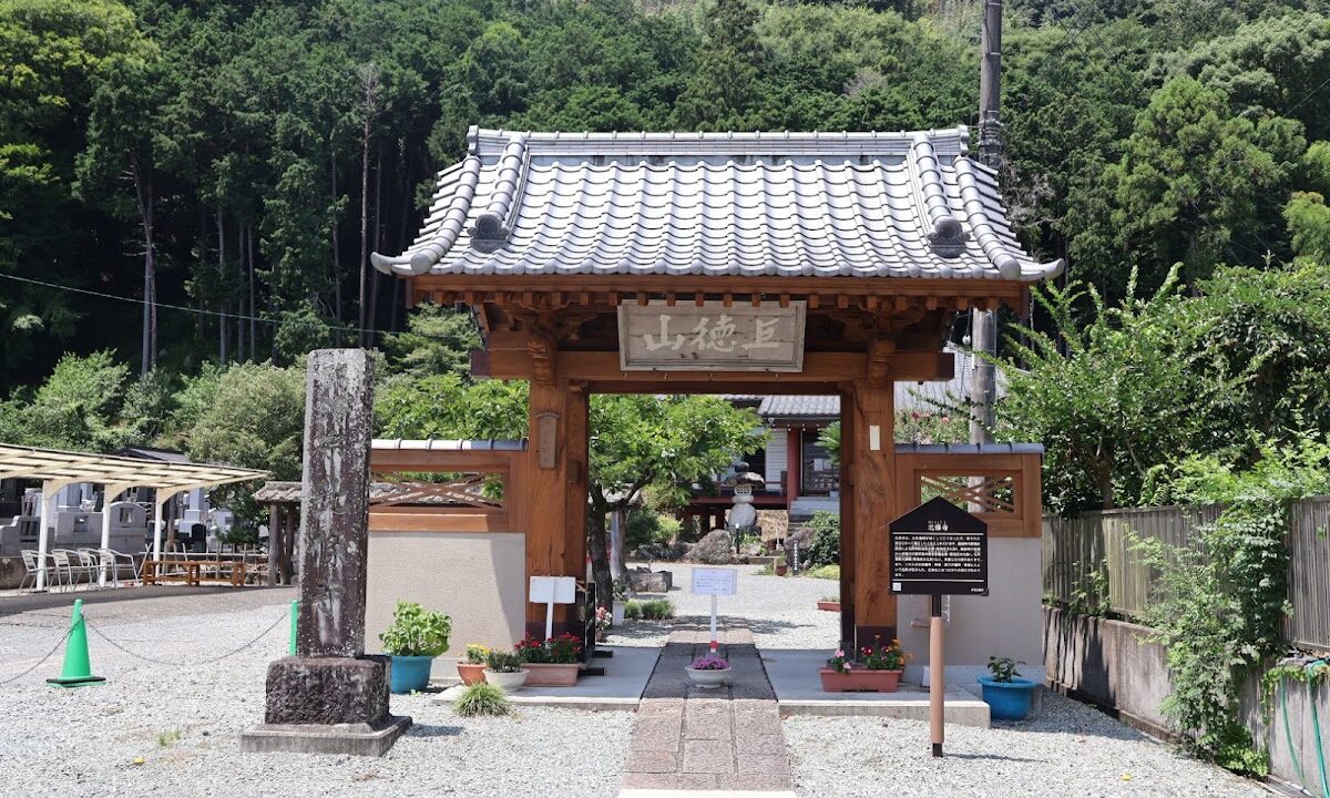 Hojo-ji Temple (Shizuoka Prefecture)