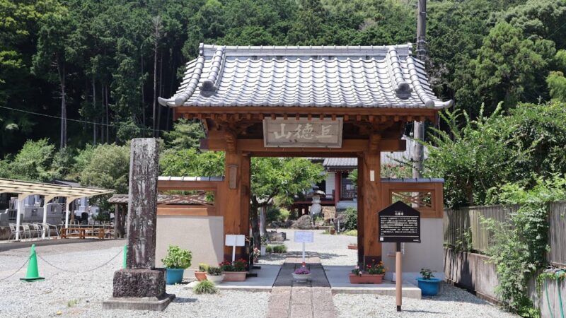 北条寺（静岡県）