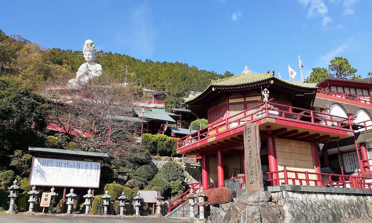 Usami Kannon-ji Temple (Ito City, Shizuoka Prefecture)
