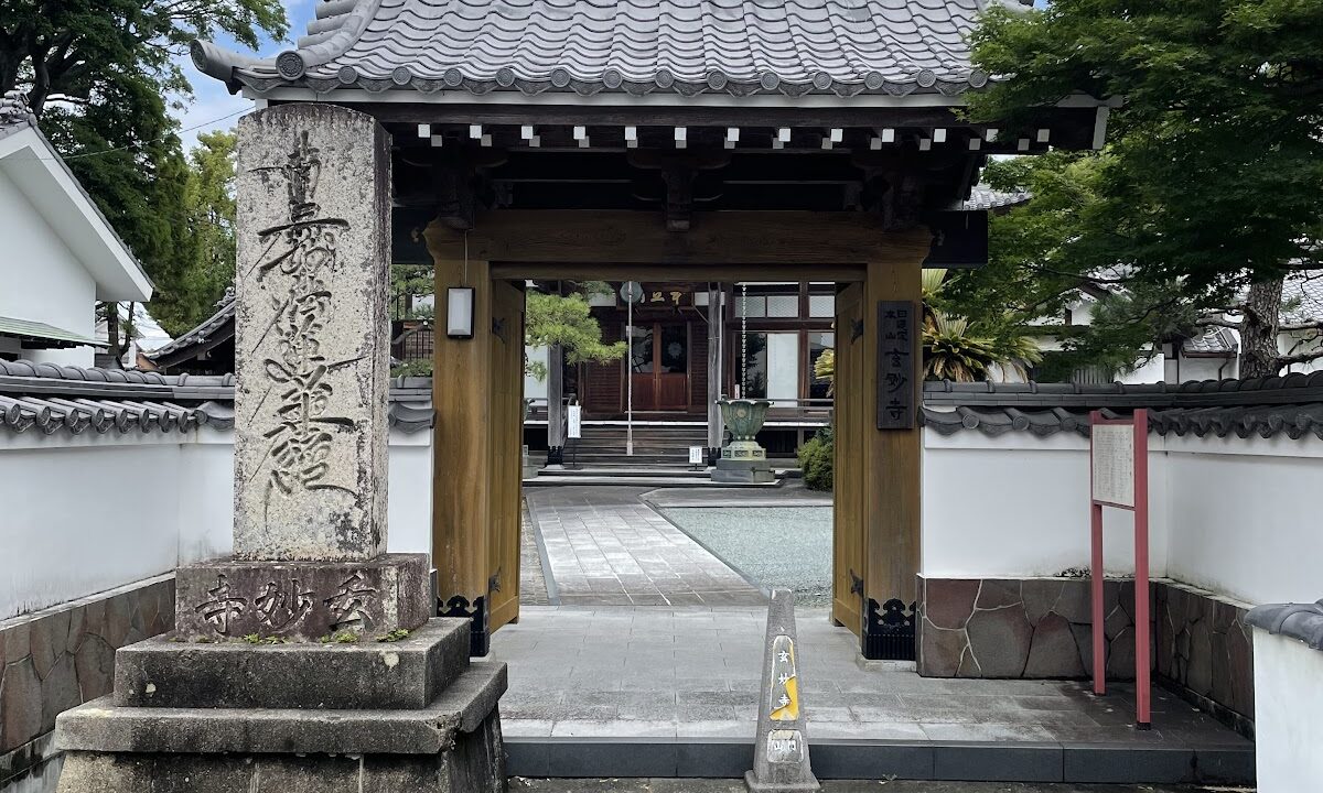 Genmyo-ji Temple (Iwata City, Shizuoka Prefecture)