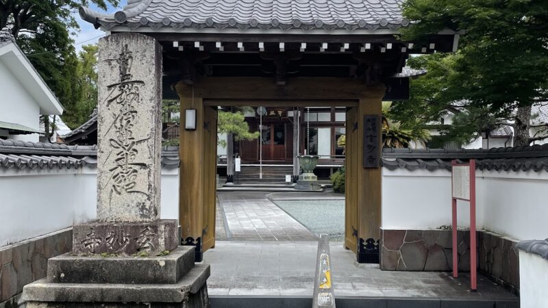 玄妙寺（静岡県磐田市）