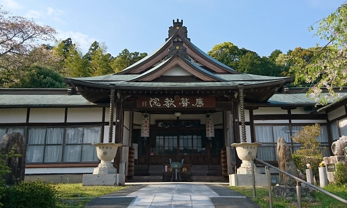 Oshokyoin (Kikugawa City, Shizuoka Prefecture)