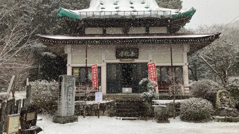 大梅山通化寺（山口県岩国市）