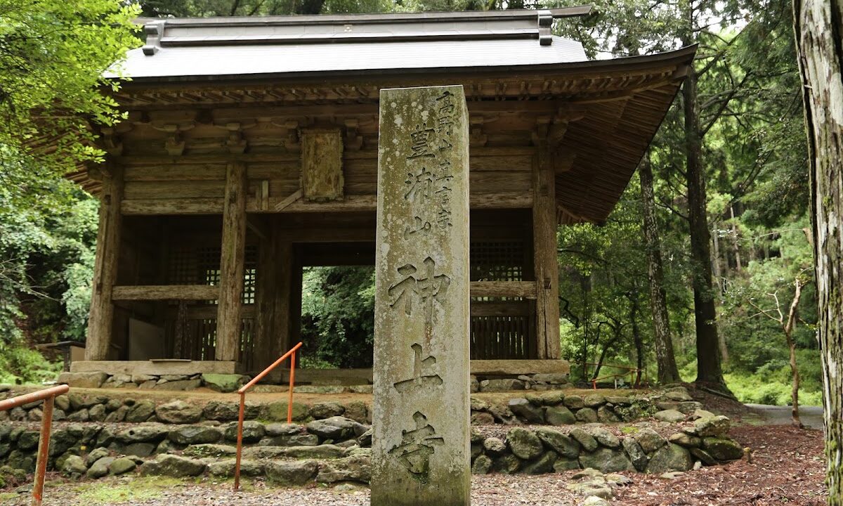 Kamikami-ji Temple (Yamaguchi Prefecture)