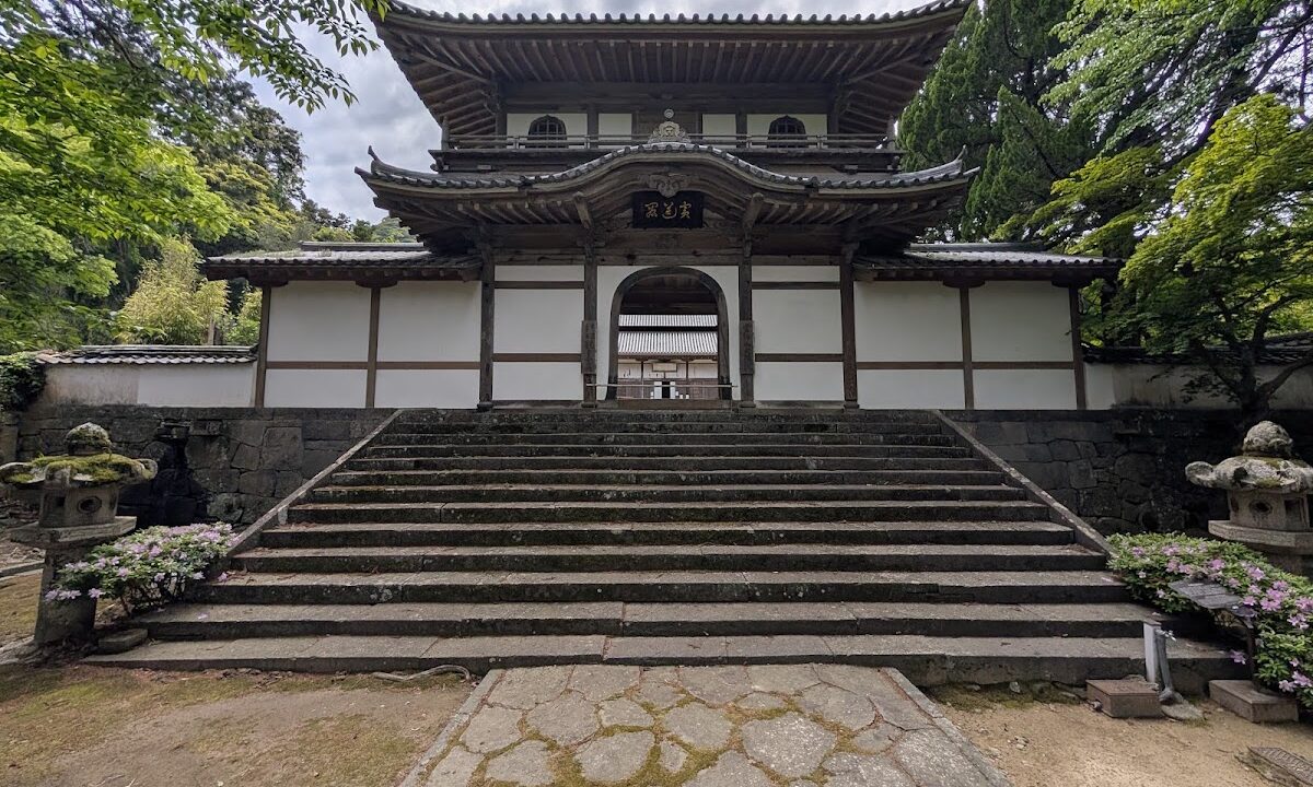 대조원(야마구치현 하기시)