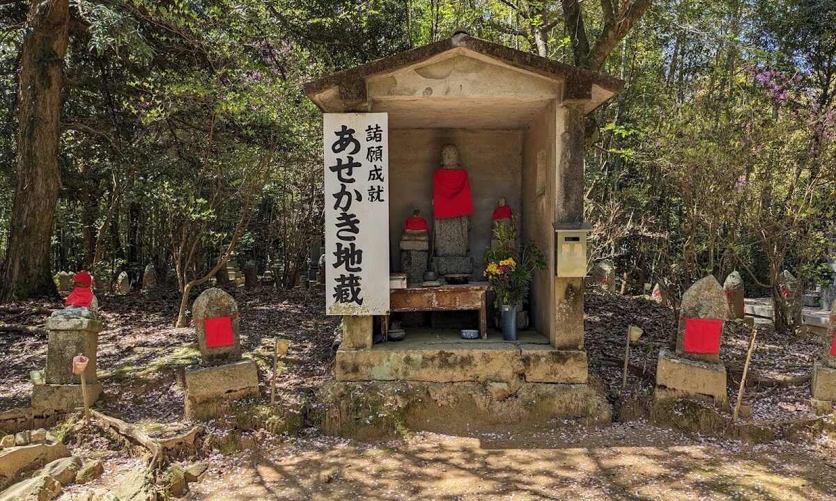 관념사(야마구치현 히카리시)