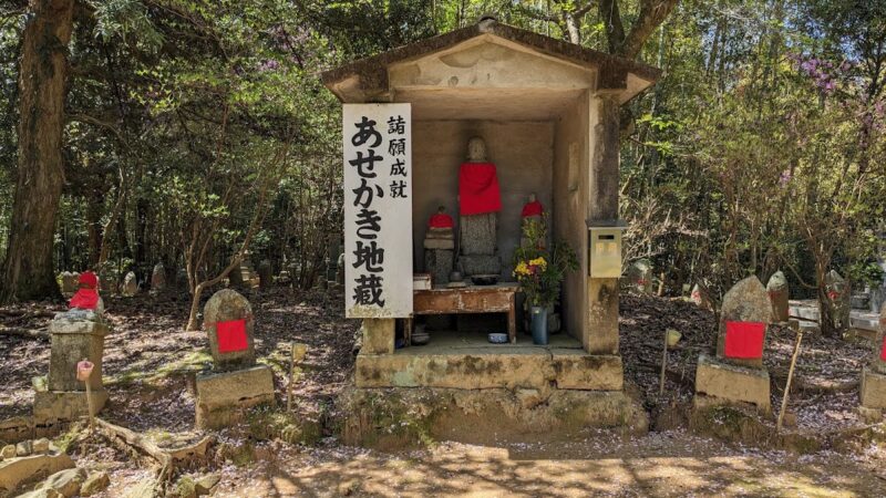 冠念寺（山口県光市）