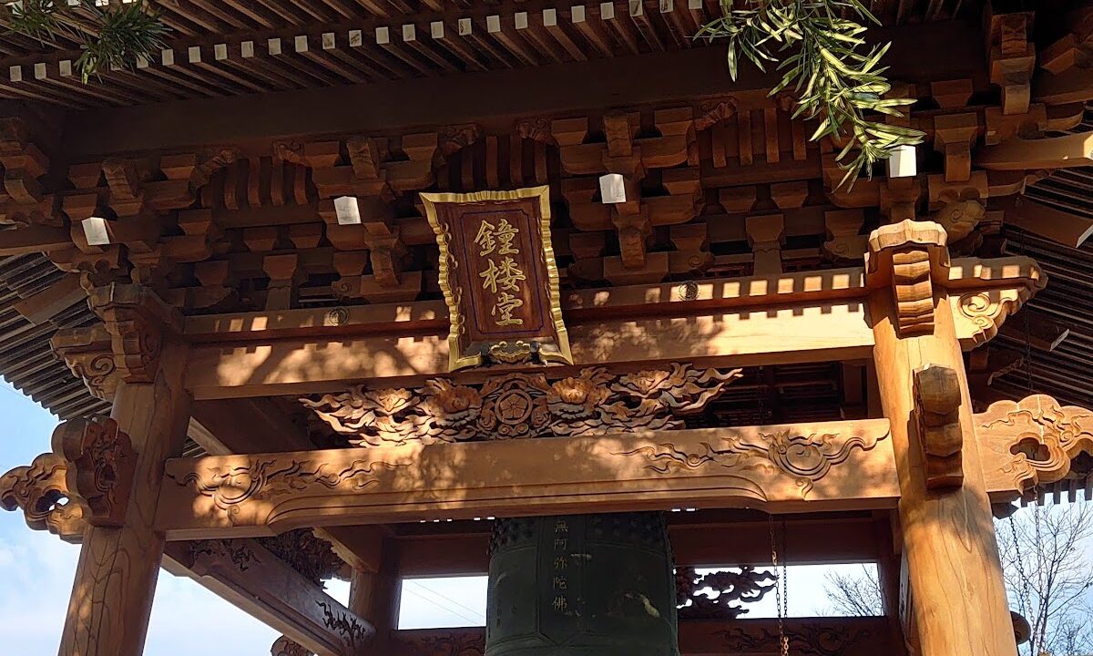 광립사(야마구치현 광시)